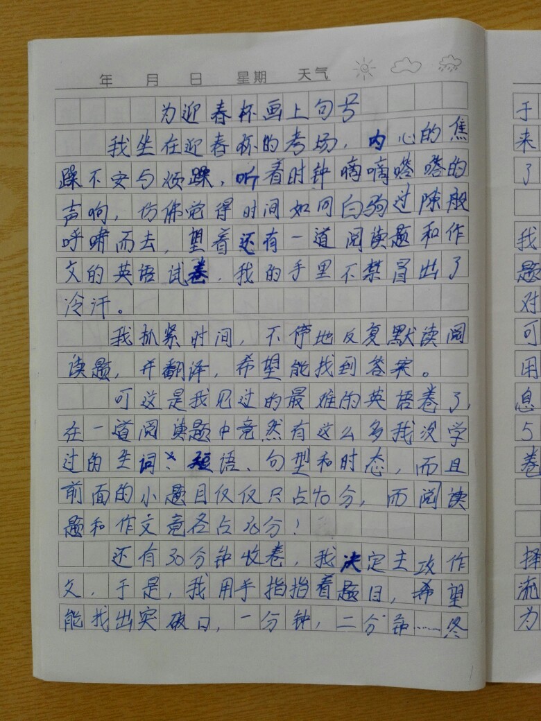1508199967535851_372.jpg