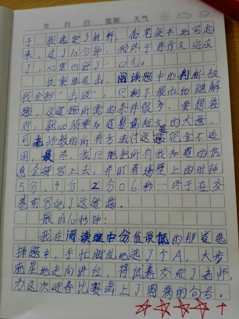 1508199967627968_977.jpg